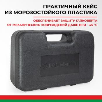5 549 р. Гайковерт механический (УКМ) (головка S=32331х3.8, 1х56 3000Нм) 2-х скоростной с удлинителем БЕЛАК БЕЛАК бак.00118  с доставкой в г. Воронеж. Увеличить фотографию 5