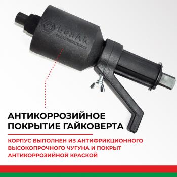 5 549 р. Гайковерт механический (УКМ) (головка S=32331х3.8, 1х56 3000Нм) 2-х скоростной с удлинителем БЕЛАК БЕЛАК бак.00118  с доставкой в г. Воронеж. Увеличить фотографию 4