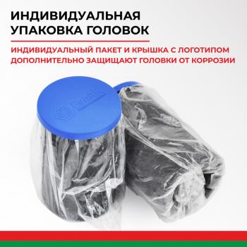 5 549 р. Гайковерт механический (УКМ) (головка S=32331х3.8, 1х56 3000Нм) 2-х скоростной с удлинителем БЕЛАК БЕЛАК бак.00118  с доставкой в г. Воронеж. Увеличить фотографию 2