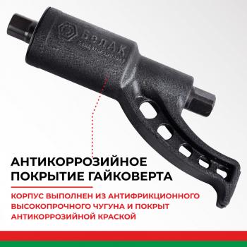 3 899 р. Гайковерт механический (УКМ) (головка S=3233 L=270мм 1х56 3600Нм) БЕЛАК БЕЛАК бак.00017  с доставкой в г. Воронеж. Увеличить фотографию 2