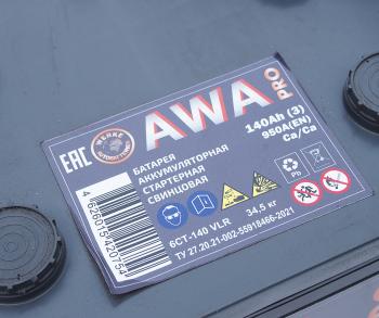 17 499 р. Аккумулятор AWA PRO 140Ач обратная полярность AWA 6ст140(3)  с доставкой в г. Воронеж. Увеличить фотографию 4