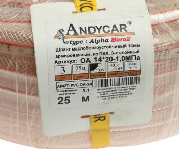 4 189 р. Шланг d=14х20.0 -1.0 МБС ПВХ арм. 3 слоя (бухта 25м, цена за бухту, не режем) Альфа-Мороз ANDYCAR ANDYCAR amzt-pvc-oa-14  с доставкой в г. Воронеж. Увеличить фотографию 3