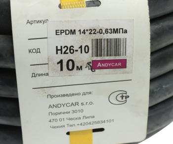 2 699 р. Шланг d=14х22-0.63 вода, тосол в оплетке (бухта 10м, цена за бухту, не режем) ANDYCAR EPDM ANDYCAR шмб и ас-14х23(10м)  с доставкой в г. Воронеж. Увеличить фотографию 3