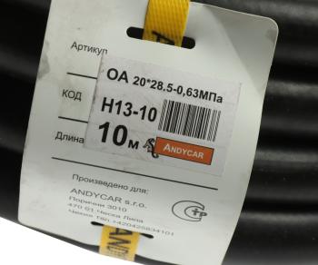 3 399 р. Шланг d=20х28.5-0.63 маслобензостойкий (бухта 10м, цена за бухту, не режем) ANDYCAR ANDYCAR шмбс-20х28.5(10м)  с доставкой в г. Воронеж. Увеличить фотографию 3