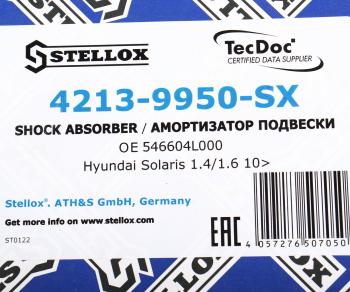 3 399 р. Амортизатор KIA Rio (12-) передний правый газовый STELLOX STELLOX 42139950sx  с доставкой в г. Воронеж. Увеличить фотографию 5