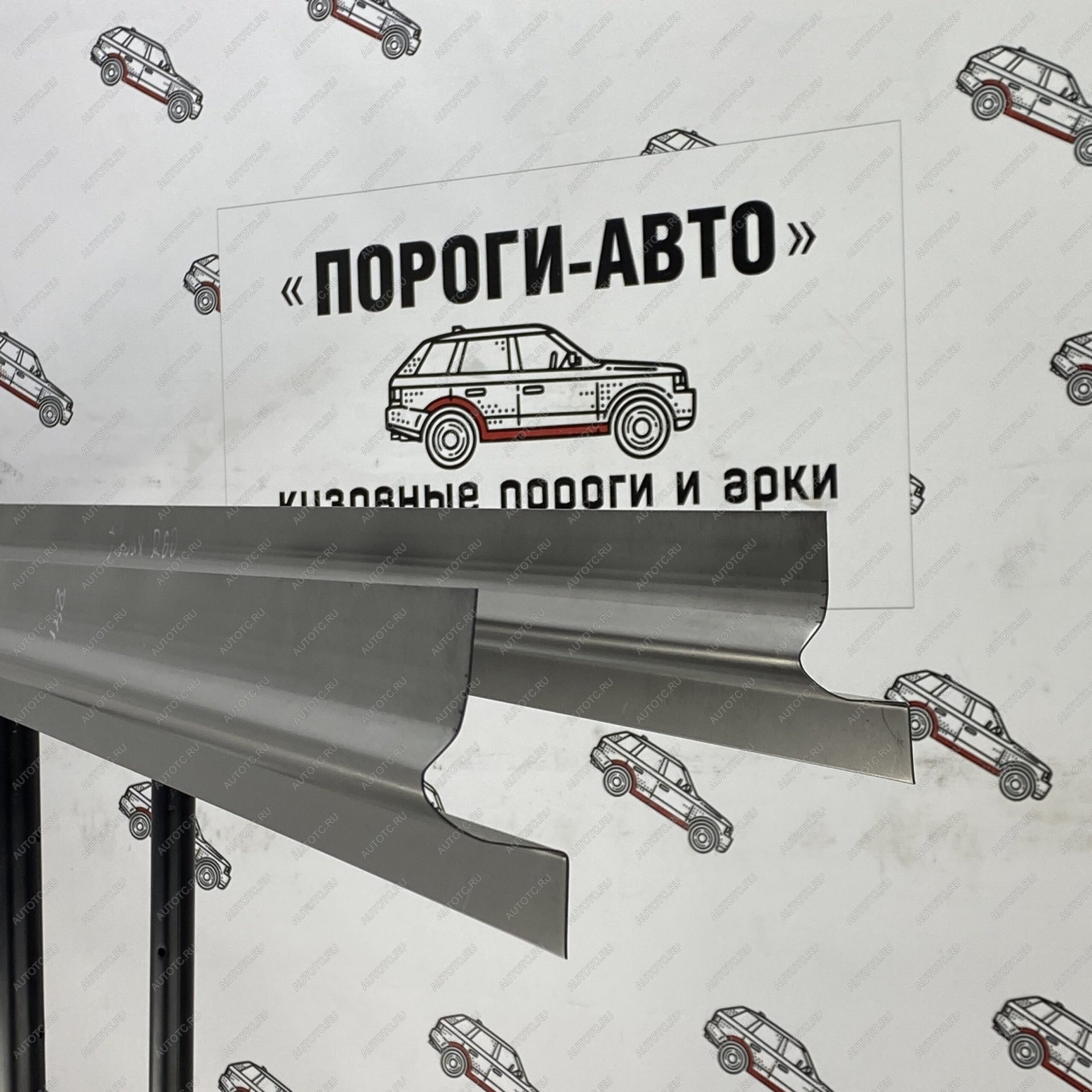 1 989 р. Правый порог (Ремкомплект) Пороги-Авто Toyota Noah 1 дорестайлинг (2001-2004) (холоднокатаная сталь 1мм)  с доставкой в г. Воронеж