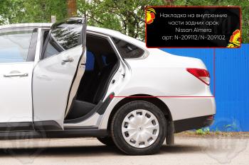 Накладки на внутренние части задних арок без скотча Русская Артель Nissan Almera G15 седан (2012-2019)