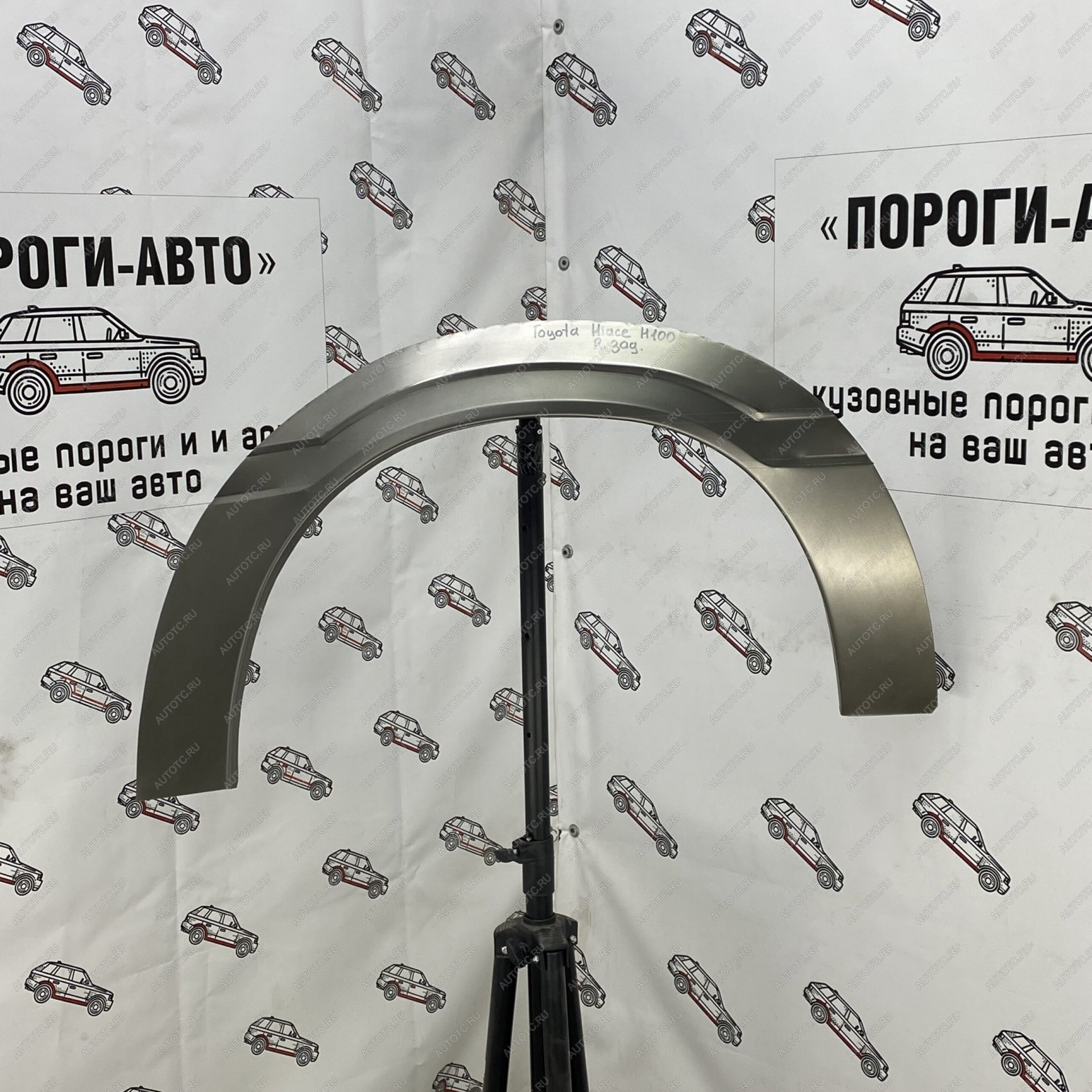2 199 р. Ремонтные арки задних крыльев (Правая арка) Пороги-Авто  Toyota Hiace H100 минивэн дорестайлинг (Япония) (1989-1993) (холоднокатаная сталь 0,8мм)  с доставкой в г. Воронеж
