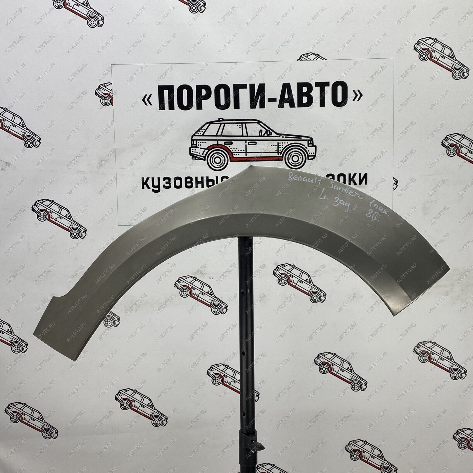 2 199 р. Ремонтные арки задних крыльев (Правая арка) Пороги-Авто   Renault Sandero  (BS) (2009-2014) (холоднокатаная сталь 0,8мм)  с доставкой в г. Воронеж