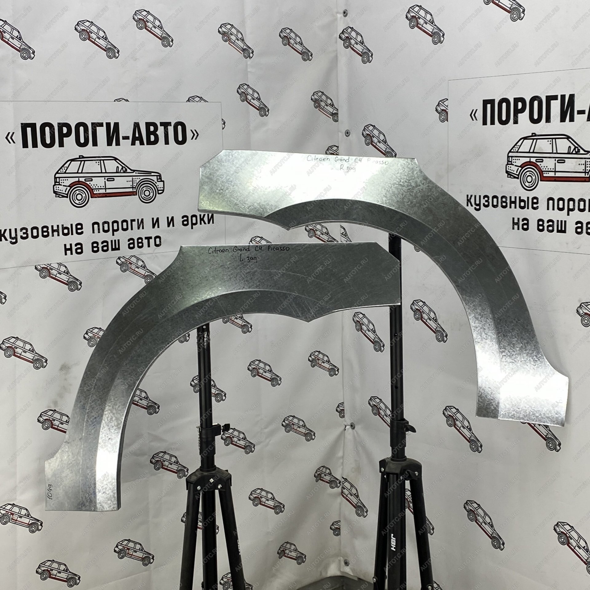 2 199 р. Ремонтные арки задних крыльев (Правая арка) Пороги-Авто CITROEN C4 picasso UD минивэн (2006-2014) (холоднокатаная сталь 0,8мм)  с доставкой в г. Воронеж