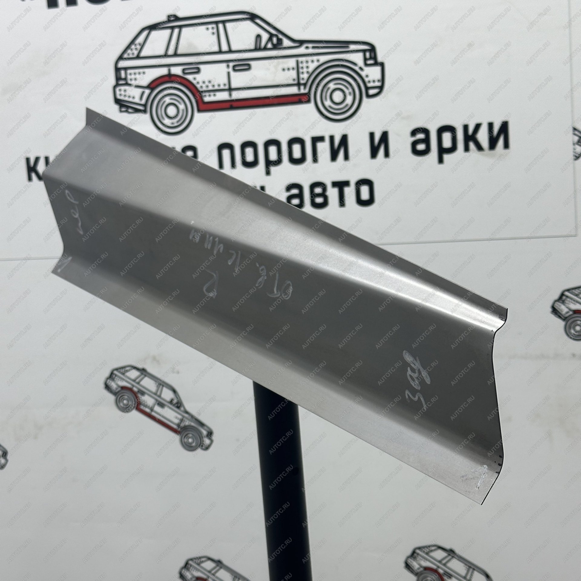 849 р. Клин ответной части порога Toyota Land Cruiser 200   jhgzk-03  с доставкой в г. Воронеж