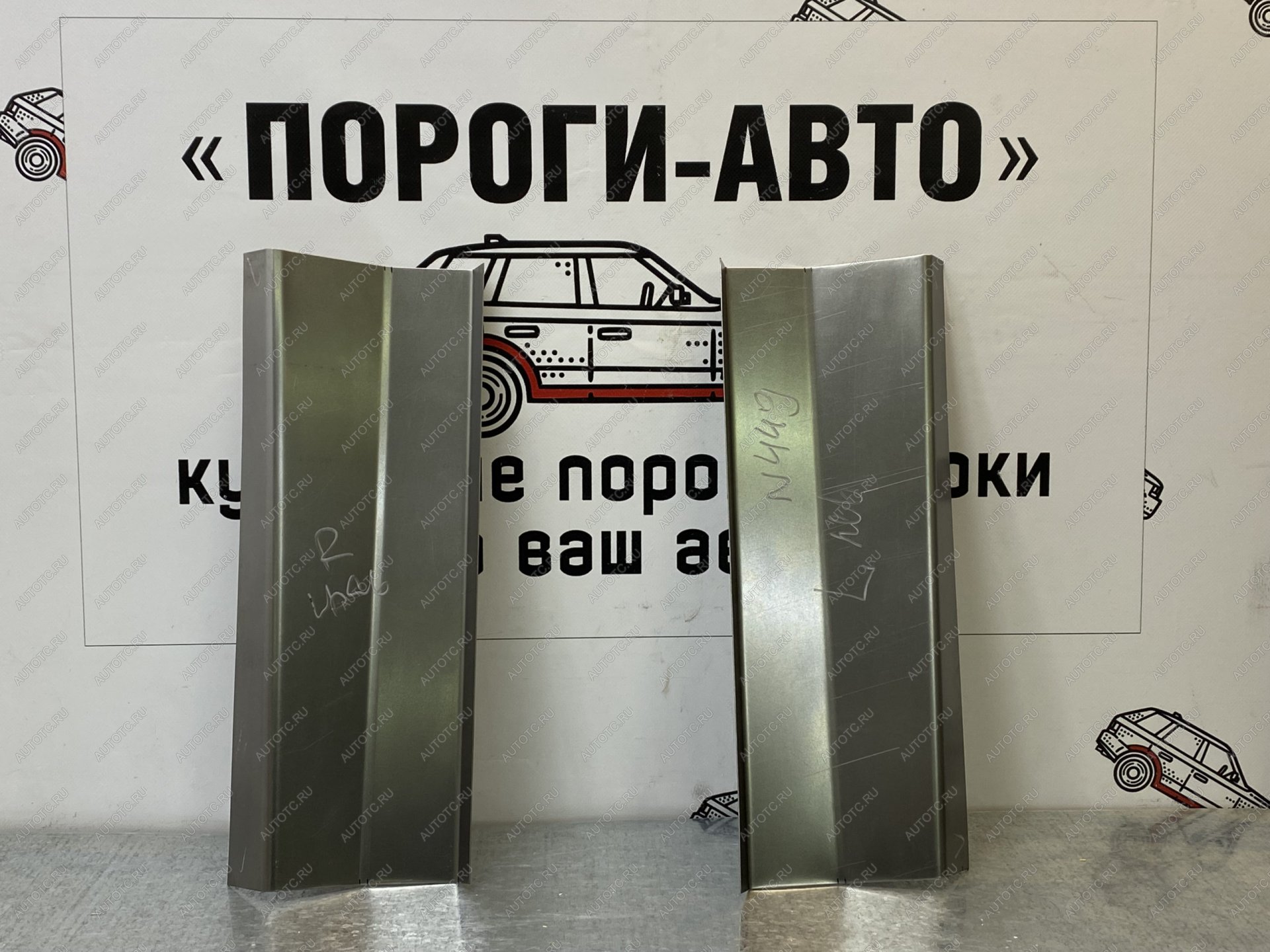 849 р. Ремонтные клины Toyota Land Cruiser Prado 120  Пороги-Авто ydgbi-02  с доставкой в г. Воронеж