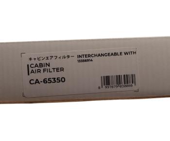 1 159 р. Фильтр воздушный салона OPEL Meriva B (10-) угольный SAKURA SAKURA ca65350  с доставкой в г. Воронеж. Увеличить фотографию 5