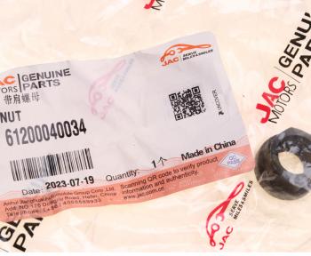 71 р. Гайка JAC N350 головки блока цилиндров OE JAC 61200040034  с доставкой в г. Воронеж. Увеличить фотографию 3