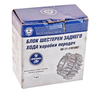 3 099 р. Блок шестерен КПП ГАЗ-3307,66 заднего хода (ОАО ГАЗ) GAZ 66-11-1701082  с доставкой в г. Воронеж. Увеличить фотографию 3