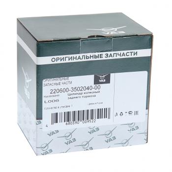 1 959 р. Цилиндр тормозной задний УАЗ d=25 самоподводящийся под АБС (штуцер 10мм) (ОАО УАЗ) UAZ 220600-3502040-00  с доставкой в г. Воронеж. Увеличить фотографию 4