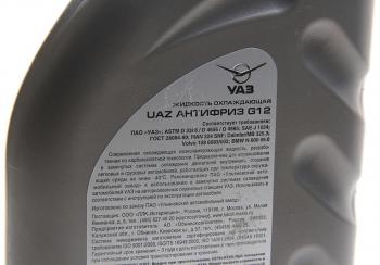 549 р. Антифриз зеленый -40C 1кг G12 упаковка (ОАО УАЗ) UAZ 000000-4734016-00  с доставкой в г. Воронеж. Увеличить фотографию 2