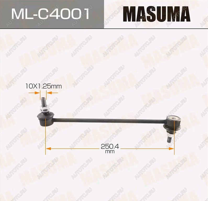 1 079 р. Стойка (тяга) переднего стабилизатора RH=LH MASUMA Geely Monjaro (2022-2025)  с доставкой в г. Воронеж