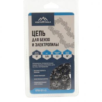 Цепь для бензопилы 57 звеньев 38 1.3мм VERTEXTOOLS VERTEXTOOLS 0710-57-1-3
