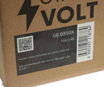 8 199 р. Генератор ГАЗ-33104 дв.Д-245.7 14В 135А STARTVOLT STARTVOLT lg 0310x  с доставкой в г. Воронеж. Увеличить фотографию 5