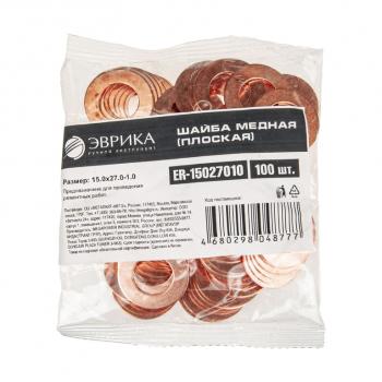 22 р. Шайба 15.0х27.0х1.0 медная (плоская) ЭВРИКА ЭВРИКА er-15027010  с доставкой в г. Воронеж. Увеличить фотографию 2