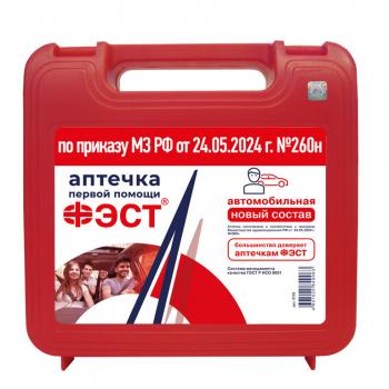 Аптечка автомобильная (Приказ МЗ РФ №260н 24.05.2024 г) ФЭСТ ФЭСТ 3735