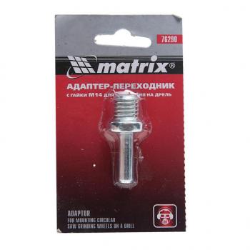 Адаптер переходник M14 с гайки MATRIX MATRIX 76290