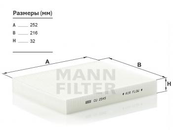 849 р. Фильтр салона MANN  Skoda Fabia  Mk1 (2000-2008) седан дорестайлинг, универсал дорестайлинг, хэтчбэк дорестайлинг, седан рестайлинг, универсал рестайлинг, хэтчбек рестайлинг  с доставкой в г. Воронеж. Увеличить фотографию 1