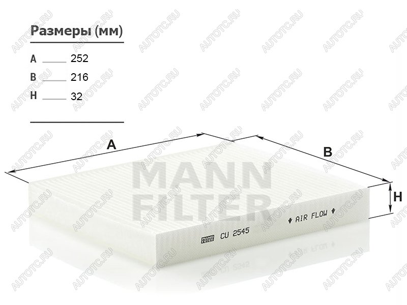 849 р. Фильтр салона MANN  Skoda Fabia  Mk1 (2000-2008) седан дорестайлинг, универсал дорестайлинг, хэтчбэк дорестайлинг, седан рестайлинг, универсал рестайлинг, хэтчбек рестайлинг  с доставкой в г. Воронеж