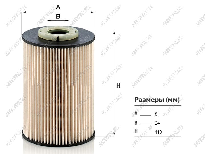 2 399 р. Фильтр топливный FORD MONDEO 07-15 2,0d VOLVO C30 06-12 S40 06-12 S60 10-18 S80 06-16 V40 12- MANN PU9003Z  с доставкой в г. Воронеж