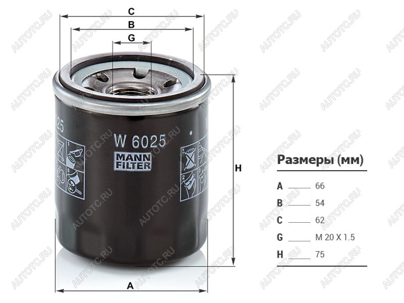 939 р. Фильтр масляный NISSAN QG#, MR20DE, QR20,25, SR20,VQ 20,25, HR# MANN W6025  с доставкой в г. Воронеж