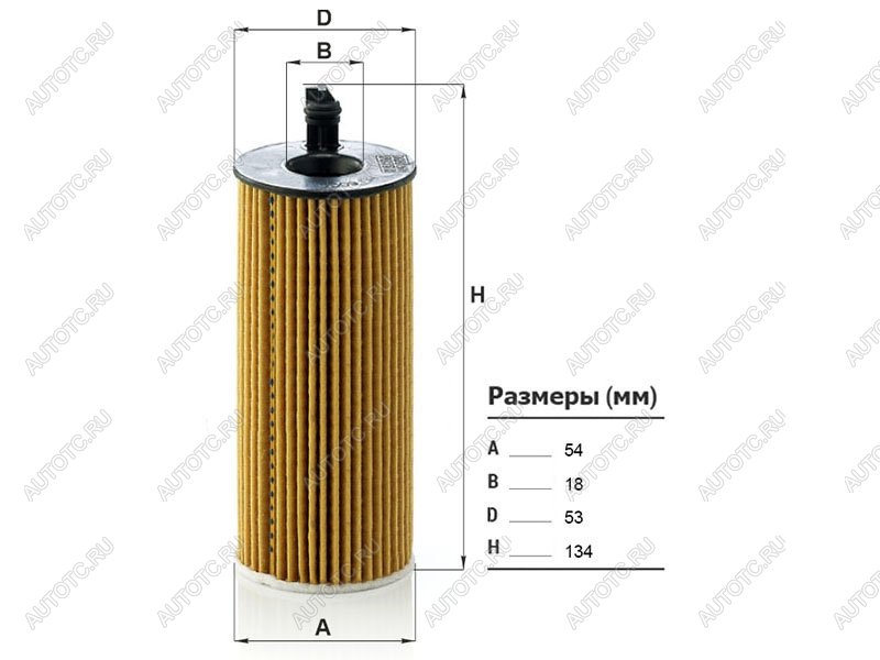 1 289 р. Фильтр масляный (картридж) BMW X5 F15 14-/X6 F16 14-/X3 F25 10-17 DIESEL MANN HU6004X, hu6004x MANN HU6004X  с доставкой в г. Воронеж