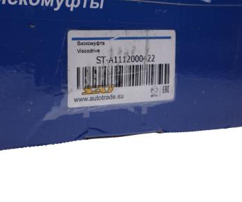 3 699 р. Вискомуфта MERCEDES C (W202) (93-) привода вентилятора SAT SAT sta1112000422  с доставкой в г. Воронеж. Увеличить фотографию 7