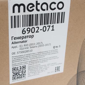 15 499 р. Генератор HYUNDAI Solaris (10-) KIA Ceed METACO METACO 6902071  с доставкой в г. Воронеж. Увеличить фотографию 6