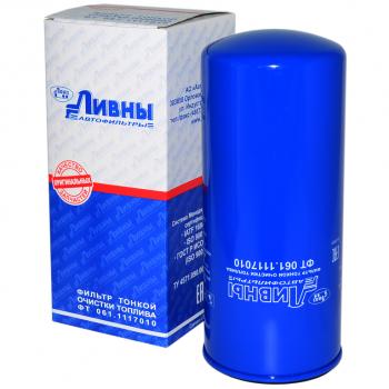 Фильтр топливный SHACMAN SHAANXI дв.WP10,WP12 тонкой очистки Ливны ЛИВНЫ фт 061.1117010
