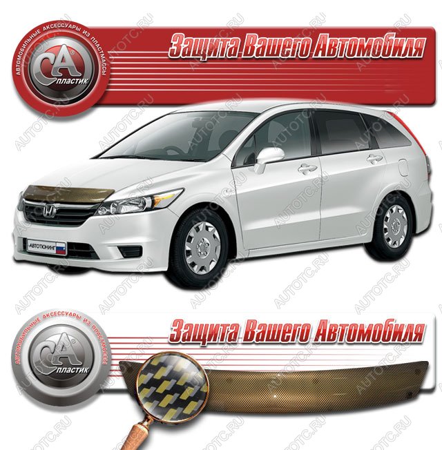 2 299 р. Дефлектор капота CA-Plastiс  Honda Stream  2 RN6,RN7, RN8, RN9 (2006-2014) дорестайлинг, рестайлинг (серия Шелкография карбон золото)  с доставкой в г. Воронеж