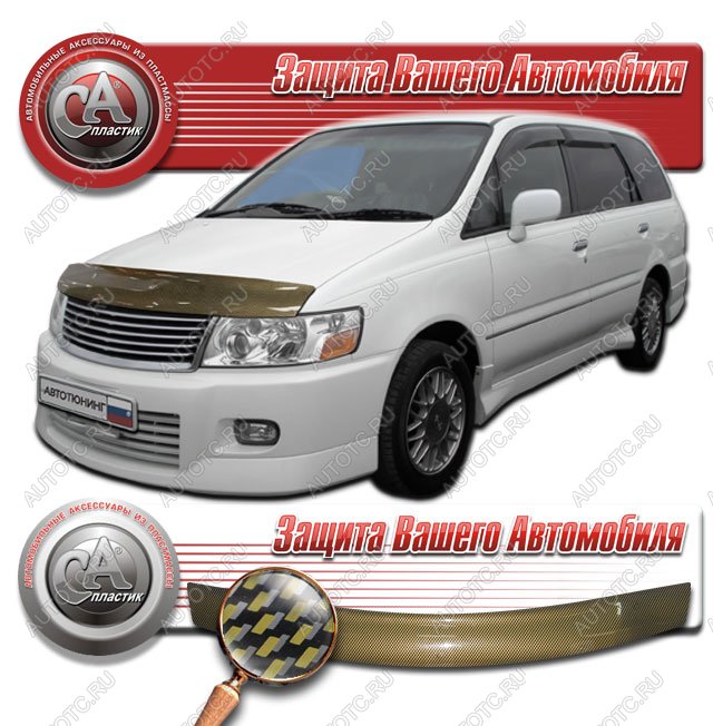 2 249 р. Дефлектор капота на CA-Plastiс  Nissan Bassara (1999-2003) (серия Шелкография карбон золото)  с доставкой в г. Воронеж