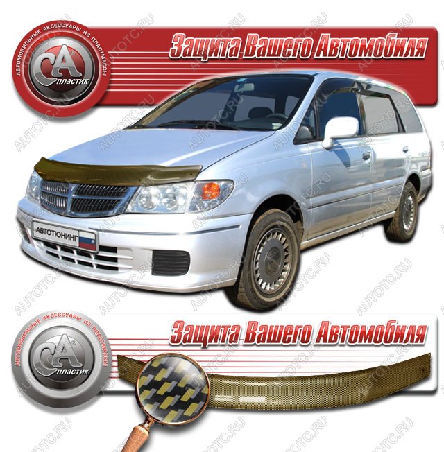 2 249 р. Дефлектор капота на CA-Plastiс  Nissan Presage  U30 (1998-2001) дорестайлинг (серия Шелкография карбон золото)  с доставкой в г. Воронеж
