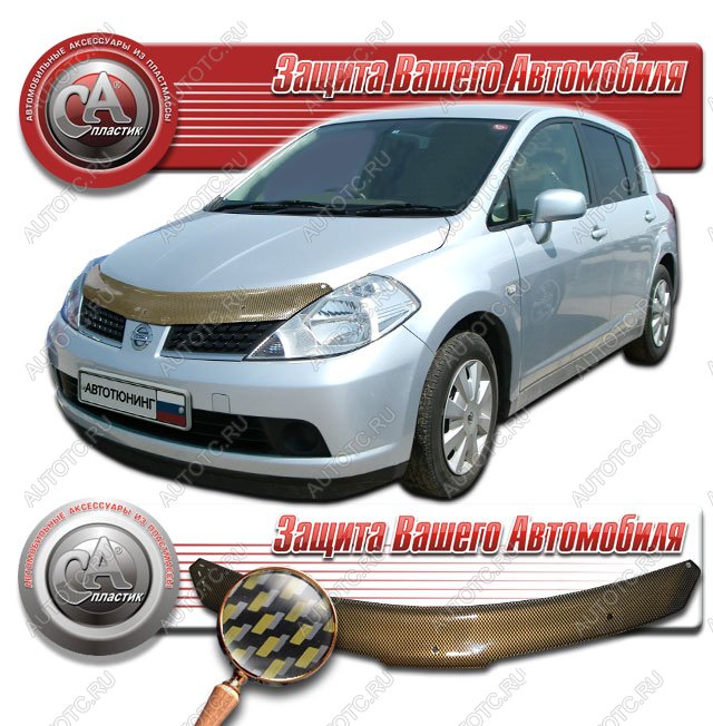 2 299 р. Дефлектор капота (правый руль) CA-Plastiс  Nissan Tiida  1 хэтчбэк (2004-2012) C11 дорестайлинг, Япония, C11 рестайлинг, Япония (серия Шелкография карбон золото)  с доставкой в г. Воронеж