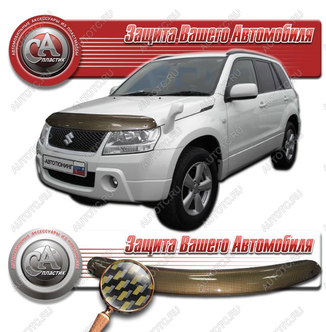 2 169 р. Дефлектор капота CA-Plastiс  Suzuki Escudo ( 5,  3) (2006-2012) дв. дорестайлинг, 1-ый рестайлинг (серия Шелкография карбон золото)  с доставкой в г. Воронеж
