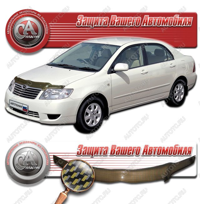 2 169 р. Дефлектор капота CA-Plastiс  Toyota Corolla  E120 (2004-2007) седан рестайлинг (серия Шелкография карбон золото)  с доставкой в г. Воронеж