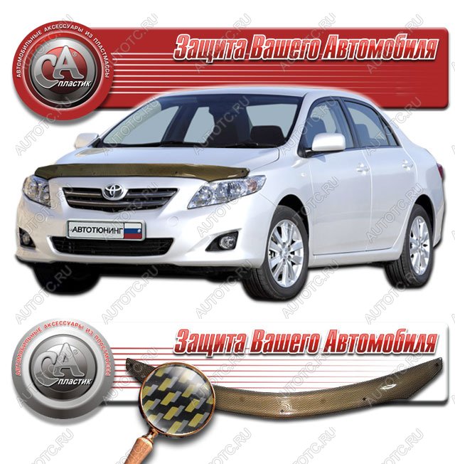 2 169 р. Дефлектор капота CA-Plastiс  Toyota Corolla  E150 (2009-2013) седан рестайлинг (серия Шелкография карбон золото)  с доставкой в г. Воронеж