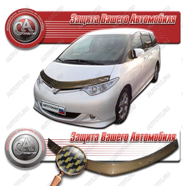 2 249 р. Дефлектор капота CA-Plastiс  Toyota Estima  AHR20,XR50 (2006-2008) дорестайлинг (серия Шелкография карбон золото)  с доставкой в г. Воронеж