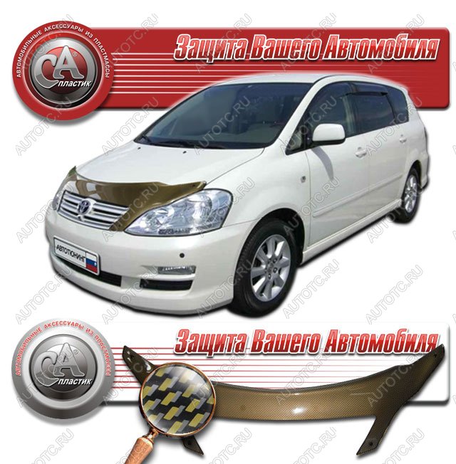 2 249 р. Дефлектор капота CA-Plastiс  Toyota Ipsum  ACM20 (2003-2009) рестайлинг (серия Шелкография карбон золото)  с доставкой в г. Воронеж