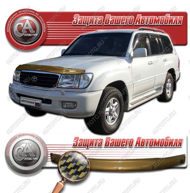 2 169 р. Дефлектор капота CA-Plastiс  Toyota Land Cruiser  100 (1998-2002) дорестайлинг (серия Шелкография карбон золото)  с доставкой в г. Воронеж