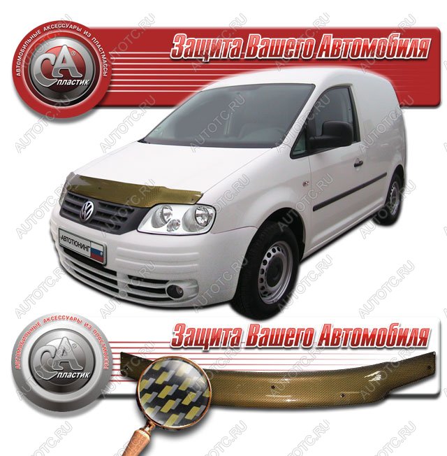 2 169 р. Дефлектор капота CA-Plastiс  Volkswagen Caddy  2K (2003-2010) дорестайлинг (серия Шелкография карбон золото)  с доставкой в г. Воронеж