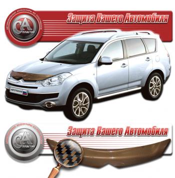 серия Шелкография карбон медь 2218р серия Шелкография карбон медь 2218р