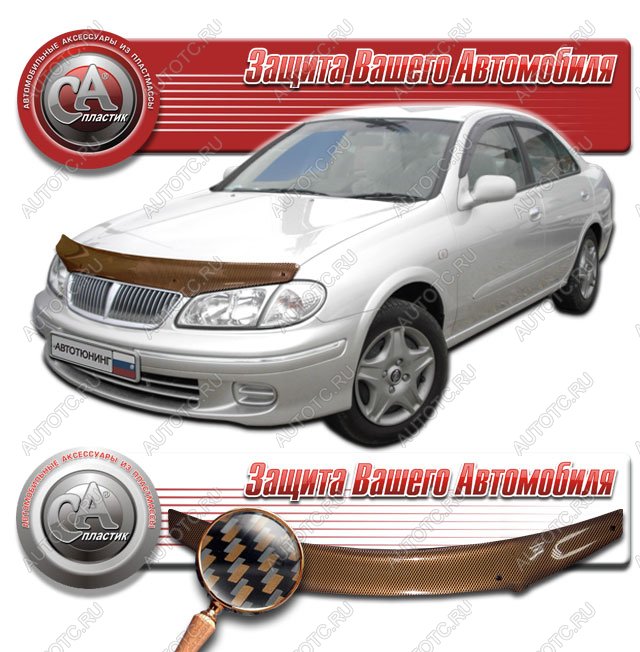2 169 р. Дефлектор капота CA-Plastiс  Nissan Bluebird Sylphy  седан (2000-2005) G10 дорестайлинг, G10 рестайлинг (серия Шелкография карбон медь)  с доставкой в г. Воронеж