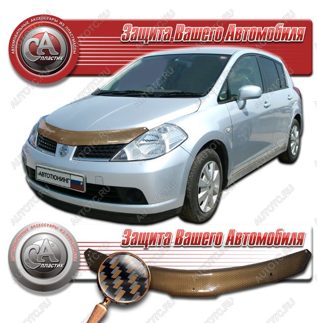 2 299 р. Дефлектор капота (правый руль) CA-Plastiс Nissan Tiida 1 хэтчбэк C11 дорестайлинг, Япония (2004-2007) (серия Шелкография карбон медь)  с доставкой в г. Воронеж