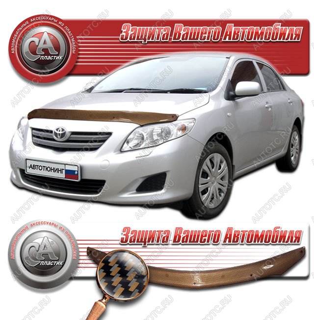 2 169 р. Дефлектор капота CA-Plastiс  Toyota Corolla  E140 (2007-2010) седан дорестайлинг (серия Шелкография карбон медь)  с доставкой в г. Воронеж